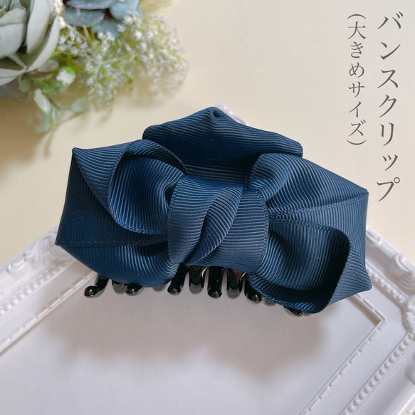 ハンドメイド バンスクリップ リボン　大人可愛い♡ピンクグレー 本革♡スエード 大人のためのバンスクリップリボン小さめ 〜全7色