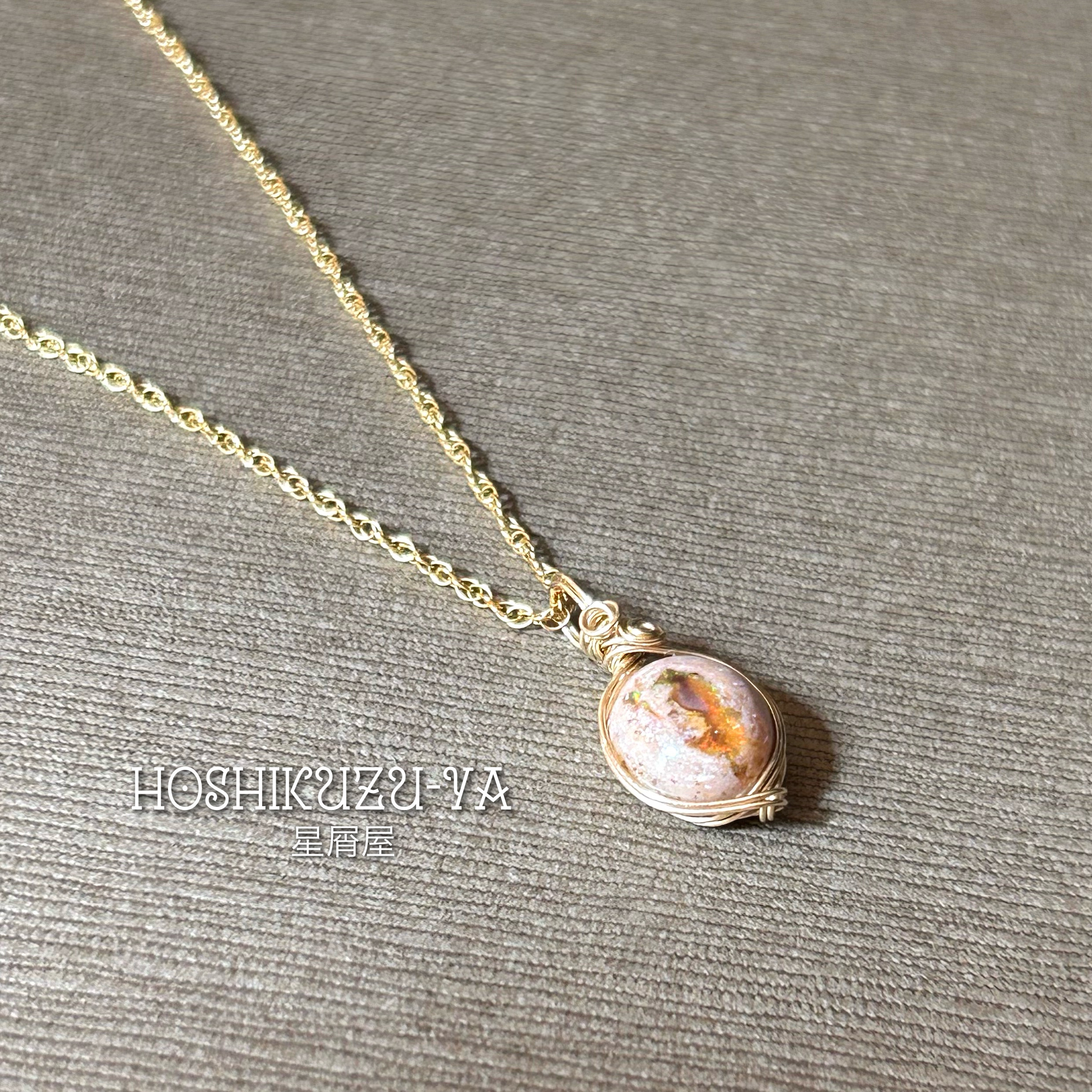 【14kgf 】カンテラオパールワイヤーラップペンダントトップ