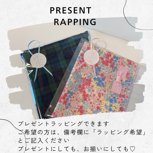 刺繍もできる上品ストライプ巾着＆ランチョンマット 弁当袋
