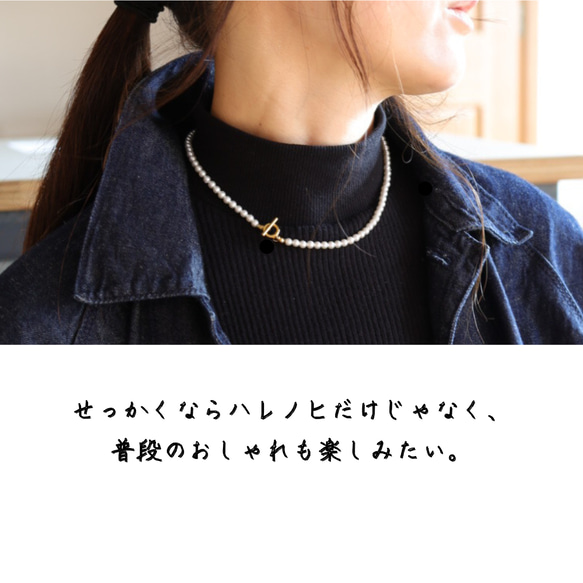 【新春福袋】卒・入学式2点セット桜と貝パールの普段使いもできる　ブローチ　ネックレス　 10枚目の画像