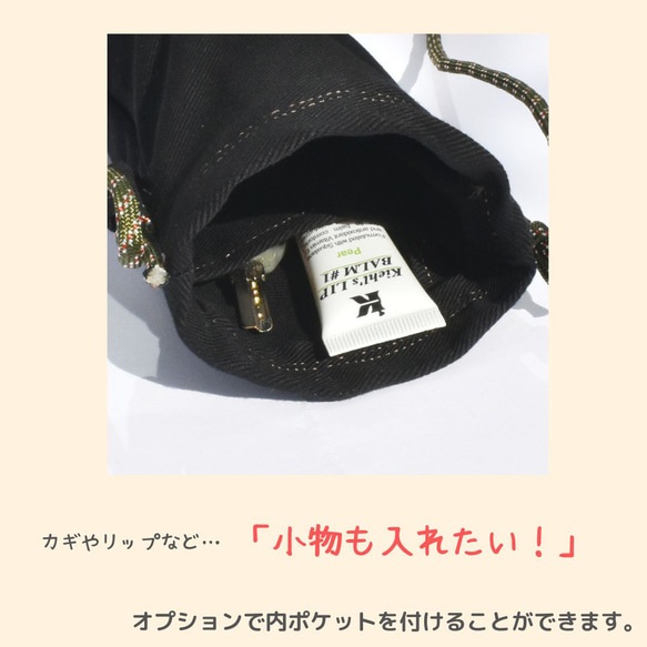 シンデレラフィットなスマホポシェット(２色カラー)●名入れあり● 12枚目の画像