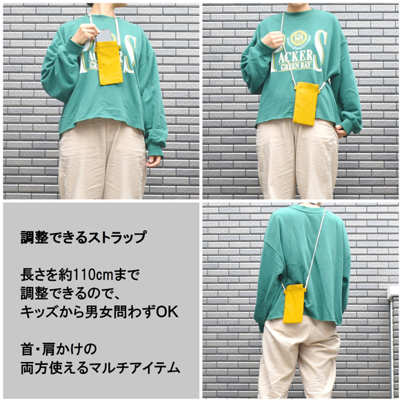 シンデレラフィットなスマホポシェット(２色カラー)●名入れあり● 7枚目の画像