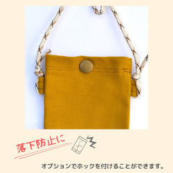 シンデレラフィットなスマホポシェット(２色カラー)●名入れあり● 10枚目の画像