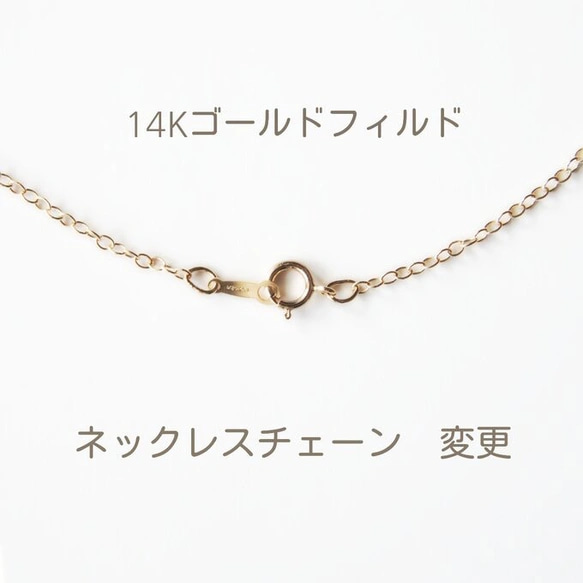 【16KGP】Birds  necklace / ネックレス ゴールド バード 鳥 シンプル 14kgf変更可 送料無料 6枚目の画像