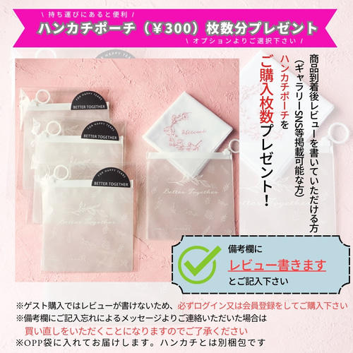 フラワーbouquetイニシャル刺繍ブライダルハンカチ✳︎名入れ 刺繍