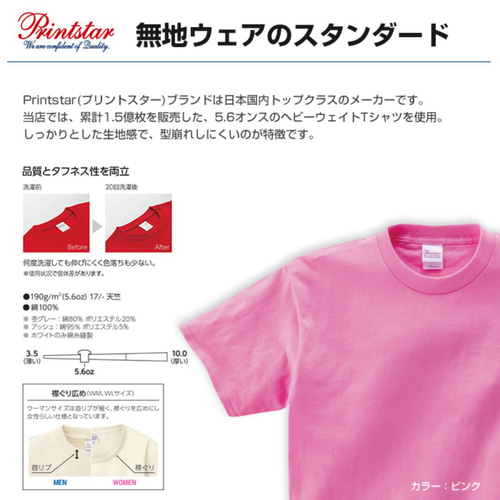 オリジナル Tシャツ オーダー Tシャツ 作成 制作 プリント