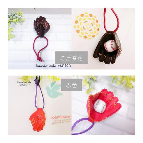 ハンドメイド☆オーダーページ【ミニ】97 ハンドメイド☆オーダーページ【ミニ】97