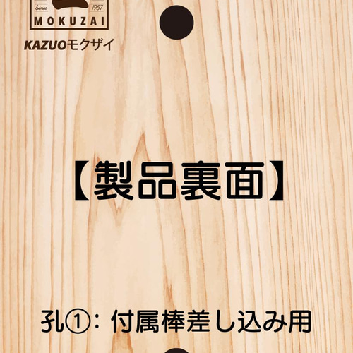 天然杉でつくる卓上サイン（Illustrator） セミオーダー ロゴプレート