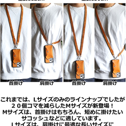 “ショルダーチェーンストラップ タイプ1” 14色 長さ調整可 サコッシュ スマホショルダー 栃木レザー 本革 4枚目の画像