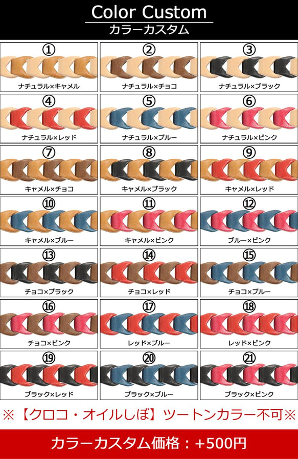 “ショルダーチェーンストラップ タイプ1” 14色 長さ調整可 サコッシュ スマホショルダー 栃木レザー 本革 15枚目の画像