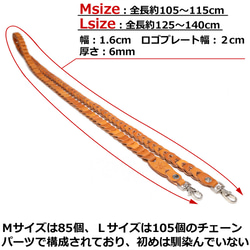 “ショルダーチェーンストラップ タイプ1” 14色 長さ調整可 サコッシュ スマホショルダー 栃木レザー 本革 3枚目の画像