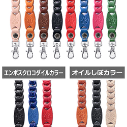 “ショルダーチェーンストラップ タイプ1” 14色 長さ調整可 サコッシュ スマホショルダー 栃木レザー 本革 11枚目の画像