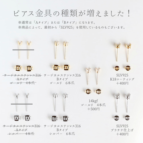 再入荷｜希少！マラヤガーネットのひと粒ピアス 4mm｜選べるピアス金具