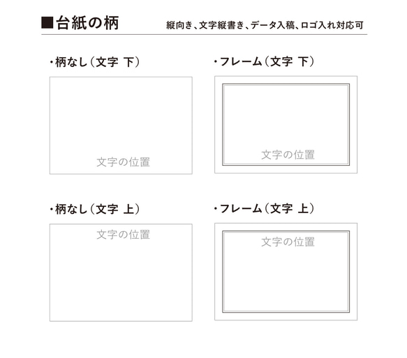 【名入れ】フタ付き箱+台紙セット　50個　ギフトボックス hacoliva ハコリバ 10枚目の画像