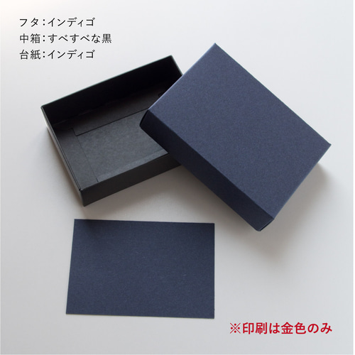 【限定入荷】開封前の専用箱で届く！3代目ラブブ ♡2個セット！ギフトにも◎ 名入れ】フタ付き箱+台紙セット 50個 ギフトボックス hacoliva