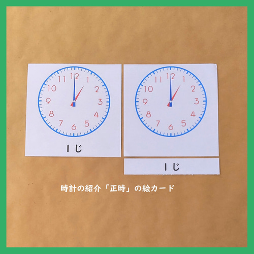 日めくりカレンダー と お勉強時計 のセット② おもちゃ・人形 OQ 
