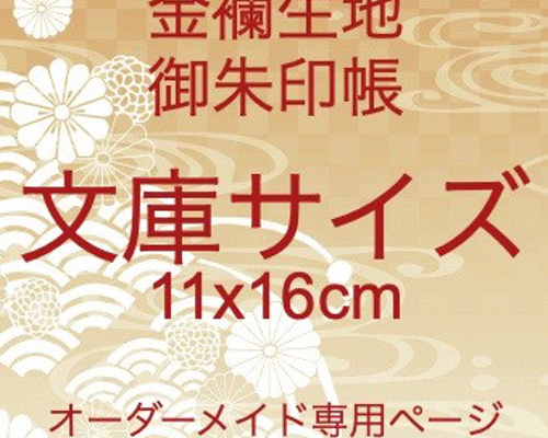 由加理様♡オーダーページです！！！