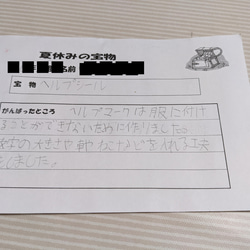 ●送料無料●たなべさんちのシール マスクができません 5シート(シール105枚)自閉症・発達障害・ヘルプシール・障がい者 5枚目の画像