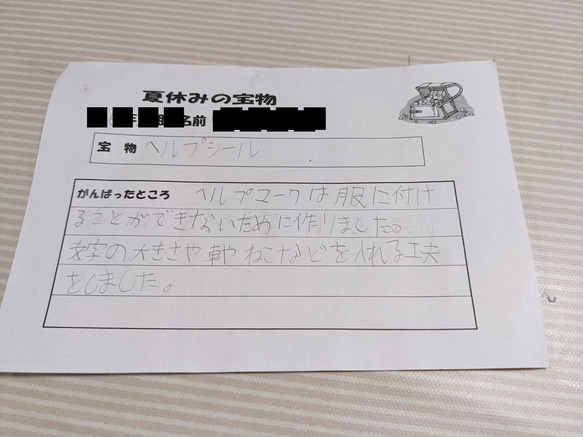 ●送料無料●たなべさんちのシール マスクができません 5シート(シール105枚)自閉症・発達障害・ヘルプシール・障がい者 5枚目の画像