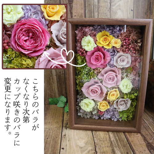 まるで絵画のようなプリザーブドフラワーアレンジ 「フラワーフレーム