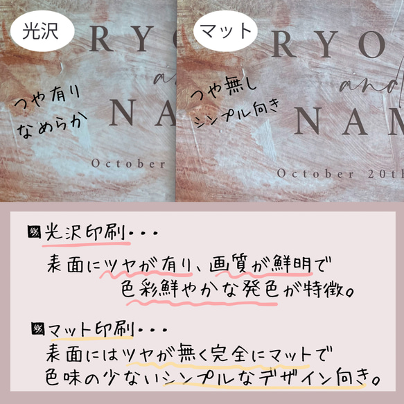 【最短3日以内に発送可】秋冬新作 ウェルカムボード カリグラフィー 11枚目の画像