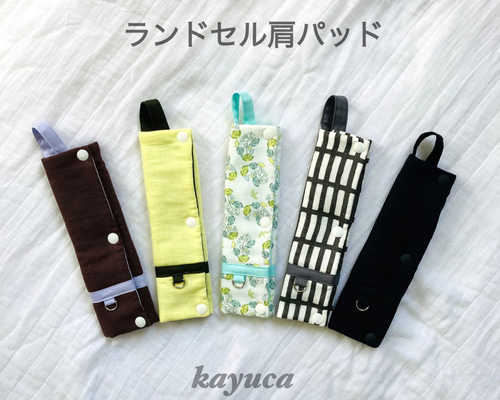 Amazon.co.jp: [パンダファミリー] ショルダーパッド 肩パッド