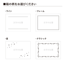 【名入れ】スリーブ箱　ギフトボックス　30個セット　白×ディープマット 　マッチ箱 3枚目の画像