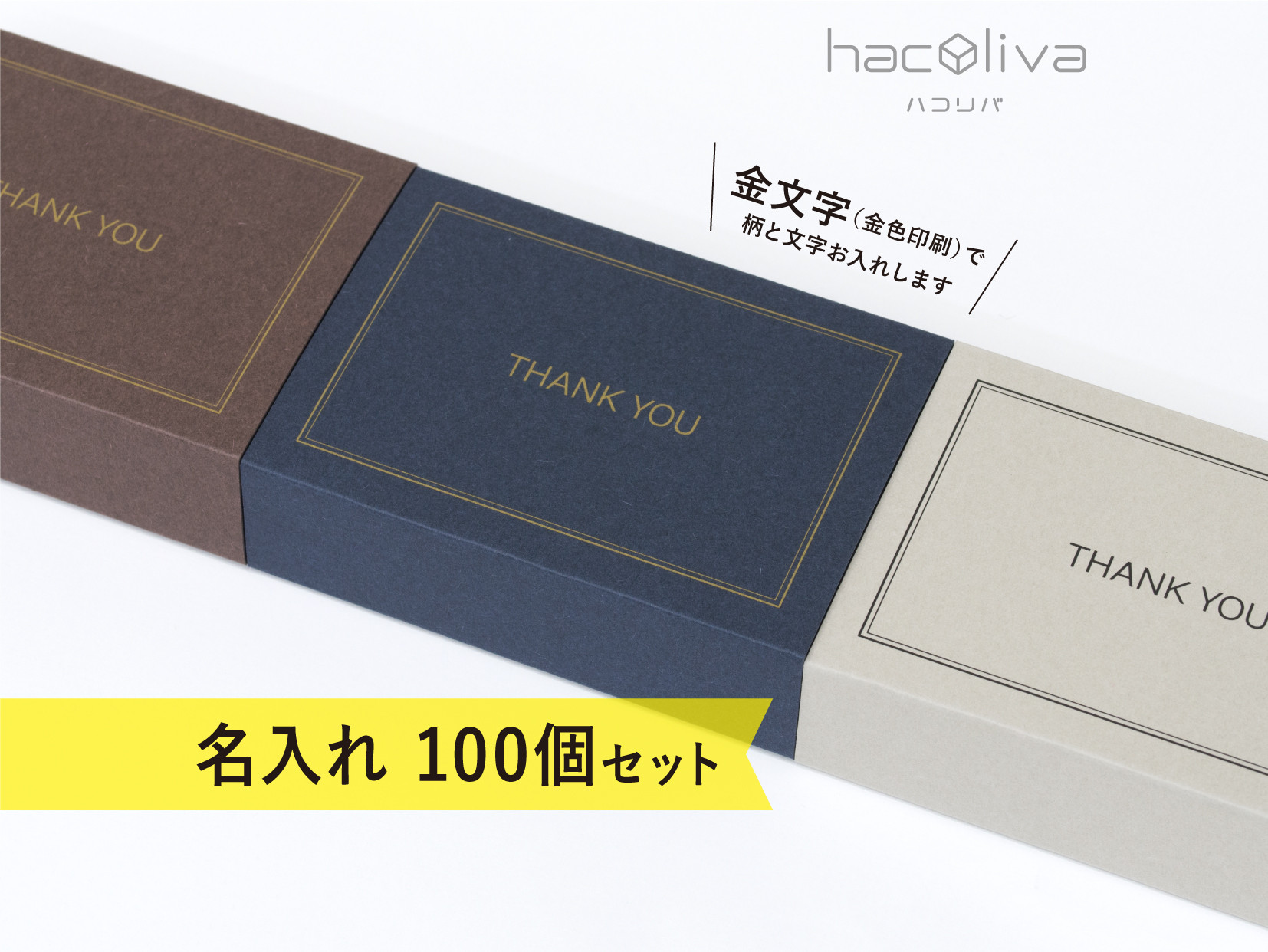 告別　スリーブ　100枚セットc
