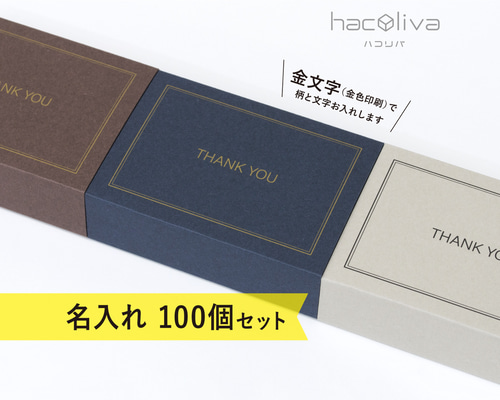 匿名配送　段ボール箱発送　甦りし悪夢、ブレイズ スリーブ　100枚入り2セット 楽天市場】EPレコード段ボールボックス 蓋付き クラフト茶 2箱