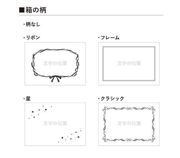 【名入れ】スリーブ箱　ギフトボックス　30個セット　ホワイト　マッチ箱 3枚目の画像