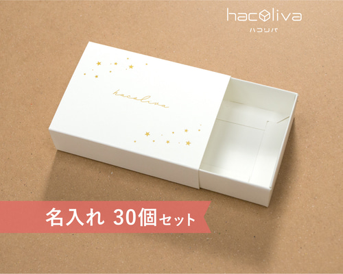 Gift Boxes – TRE Olive
