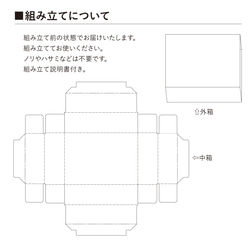 【名入れ】スリーブ箱　ギフトボックス　30個セット　ホワイト　マッチ箱 6枚目の画像