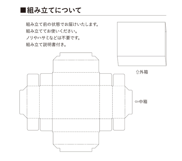 【名入れ】スリーブ箱　ギフトボックス　100個セット　ホワイト　マッチ箱 6枚目の画像