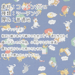 シーチング生地【50×110cm】  猫 ねこ ネコ 小さい柄 可愛い ネイビー 50cm単位 生地 布 7枚目の画像