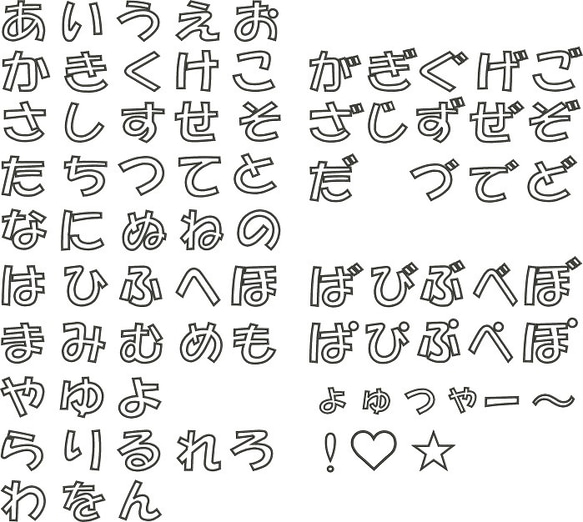 【2文字用】ひらがな文字ワッペン（3.5cm） 6枚目の画像