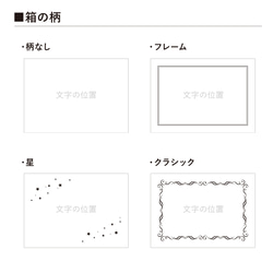 【名入れ】スリーブ箱　ギフトボックス　30個セット　ブラック　マッチ箱 2枚目の画像