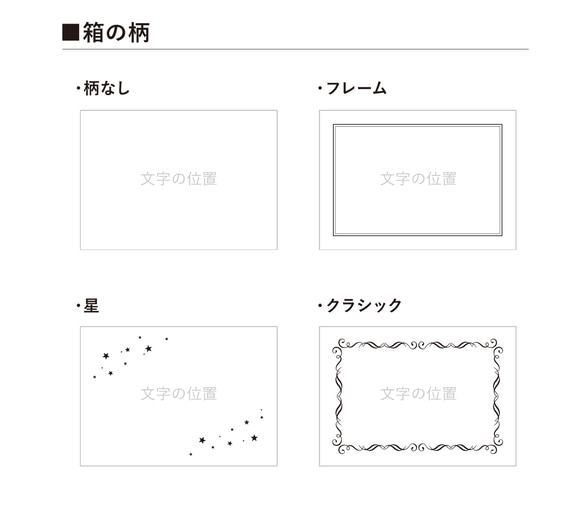 【名入れ】スリーブ箱　ギフトボックス　30個セット　ブラック　マッチ箱 2枚目の画像