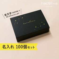 SQ-317】人気の正方形(55mm)アクセサリー台紙／ピアス台紙／ショップ