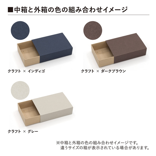 プリズマティックゴッドボックス　スリーブ　3種2セット SE50 正方形スリーブ箱 小サイズ 5個セット ［中箱：白］ ギフト