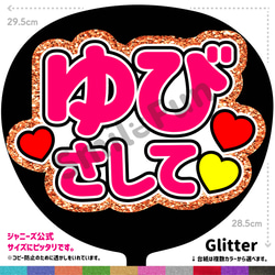 専用ページ うちわ6枚 アーテック カラーうちわ オレンジ 2926 1セット(5本)（直送品