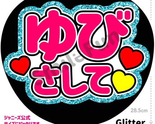 2024セール 83790ee7bd62fd654b30dd2a73ae07 アイドル