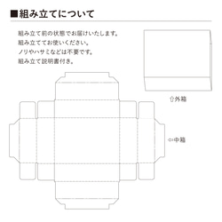 【無地】スリーブ箱 5個セット ギフトボックス hacoliva 白×パステル　マッチ箱 4枚目の画像