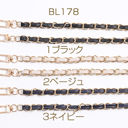 BL178-1  2連 PUレザー付きチェーンショルダー持ち手 1×115cm ゴールド  2×（1連） 1枚目の画像