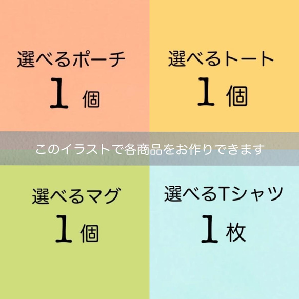 ラブラドールレトリバー【バディ】【空の下】イラストポストカード2枚　犬 2枚目の画像