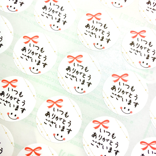 No.82 サンキューシール 48枚 ハンドメイド いつもありがとうシール