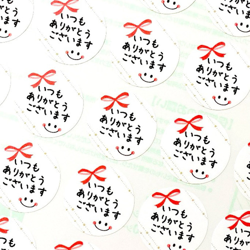 No.82 サンキューシール 48枚 ハンドメイド いつもありがとうシール