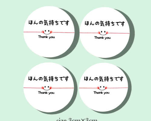 No.71 ほんの気持ちシール 48枚 ニコちゃん サンキューシール シール