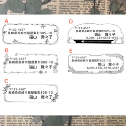 セミオーダー住所はんこ（※受注製作） 1枚目の画像