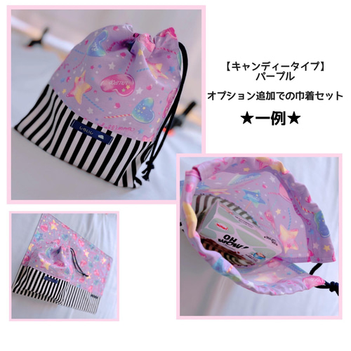 なおママ ハンドメイド オーダー ランチョンマット 巾着 入園入学セット 入園・入学グッズ手作りキット（6点セット）bread | nunocoto