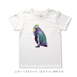鮮やかキングっぽいペンギンのTシャツ 3枚目の画像